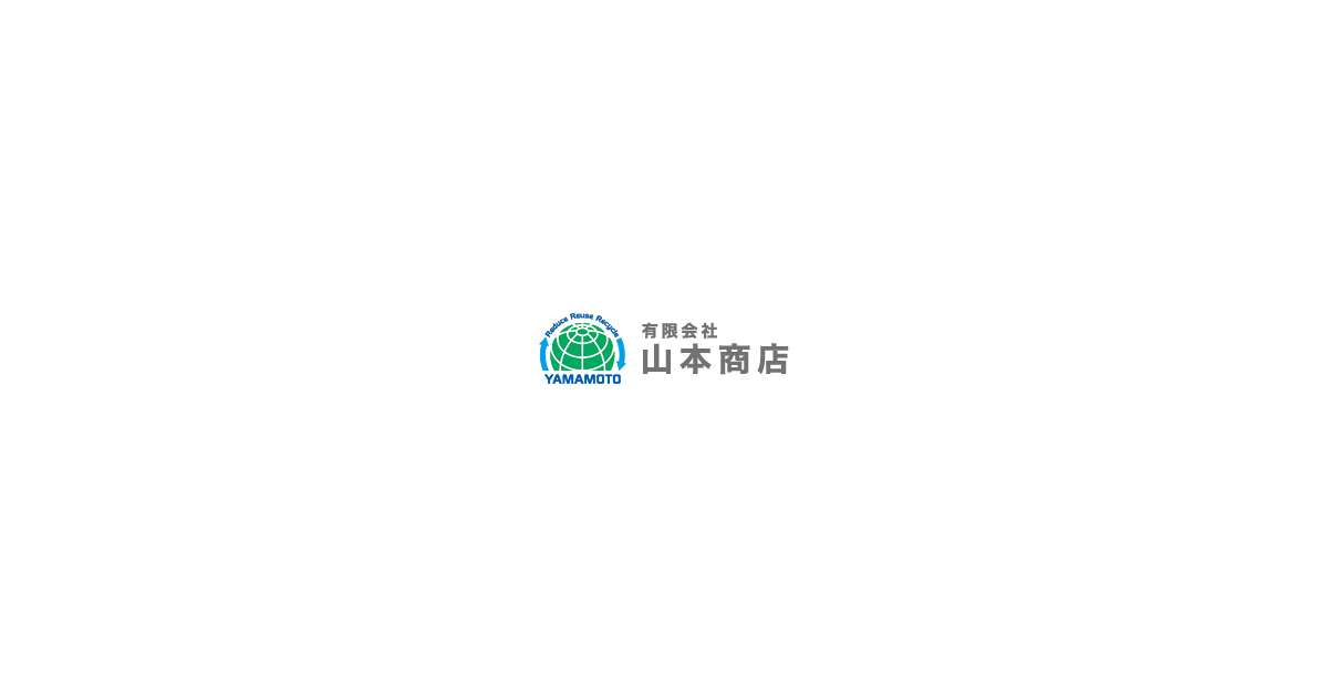 有限会社山本商店